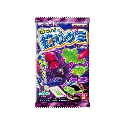 魚ギョッと釣りグミ 幻影大海原ver.14gx10