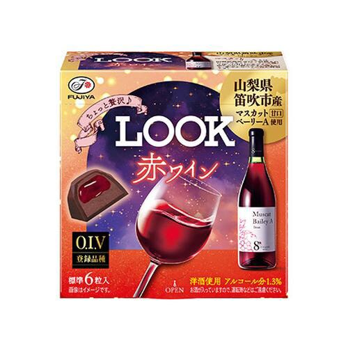 ルック 赤ワイン 44gx5