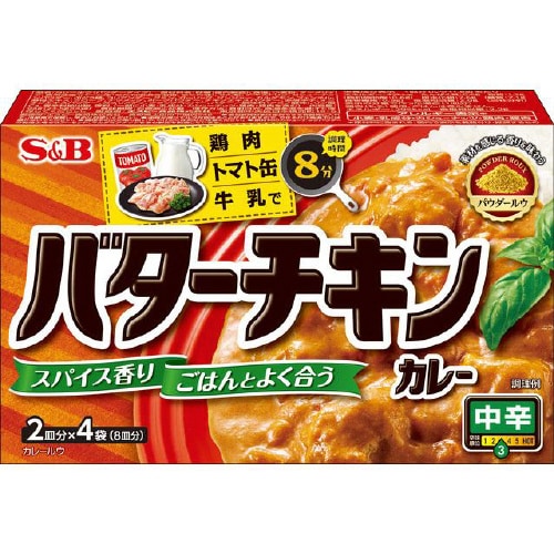 S&B バターチキンカレー 中辛 94gx6