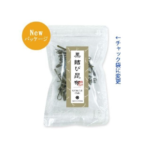 奥井海生堂 結び昆布 10gx20
