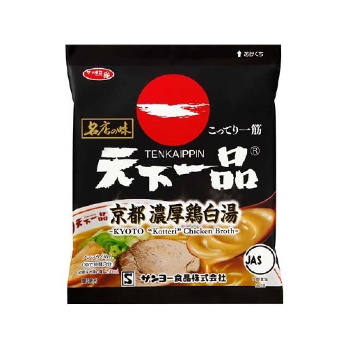 サッポロ一番天下一品京都濃厚鶏白湯袋105gx10