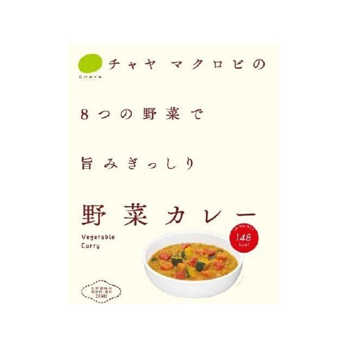 CHAYAマクロビ 野菜カレー 200gx5