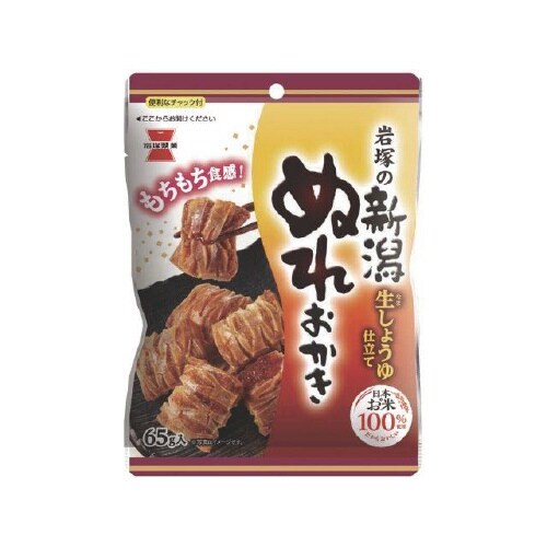 岩塚 新潟ぬれおかき 65g x10