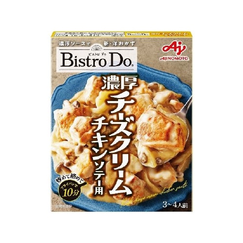 濃厚チーズクリームチキンソテー 90gx10