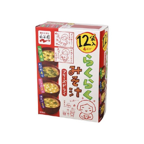 フリーズドライ らくらくみそ汁 61.8gx4