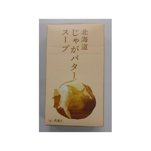 北海道じゃがバタースープ4袋入 20gx5