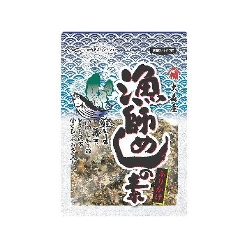 大森屋 漁師めしの素 25gx10