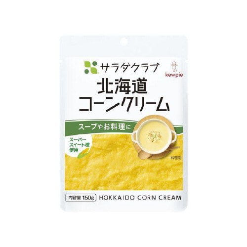 サラダクラブ 北海道コーンクリーム 150gx8