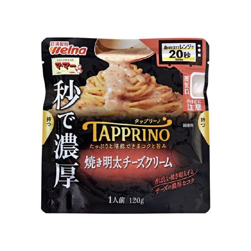 焼き明太チーズクリーム 120gx10