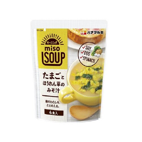 ハナマルキ たまごとほうれん草のみそ汁 4食x8