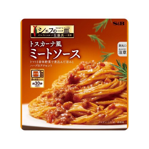トスカーナミートソース 128gx10