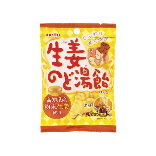 名糖 生姜のど湯飴 52gx10