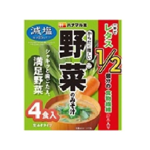 ハナマルキ 体に嬉しい減塩野菜みそ汁 4食x8