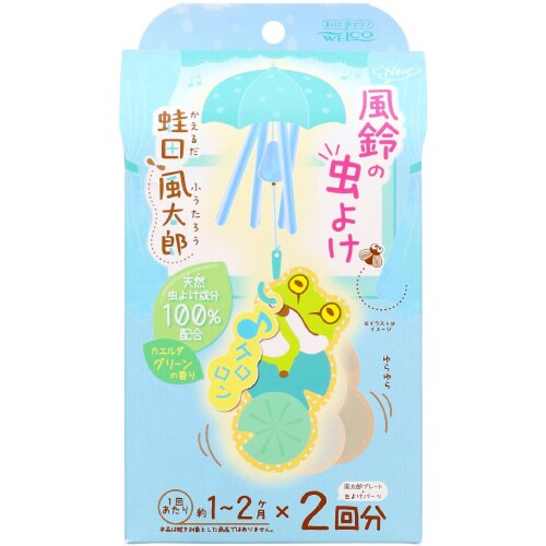 風鈴の虫よけ 蛙田風太郎 本体×3