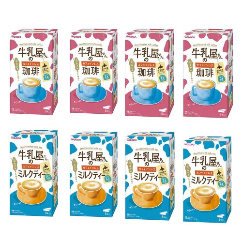 和光堂 牛乳屋さんのカフェインレスセット計8個
