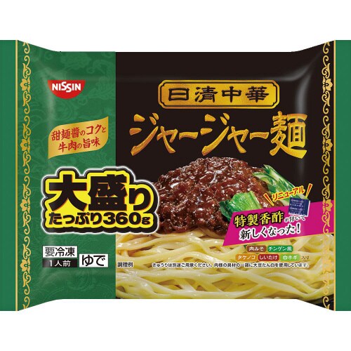 【冷凍】日清中華 ジャージャー麺 大盛り 14個