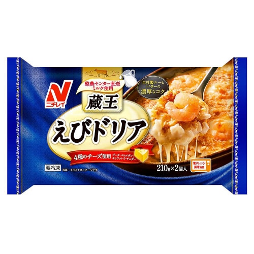 【冷凍】ニチレイ 蔵王えびドリア 2個入×12袋