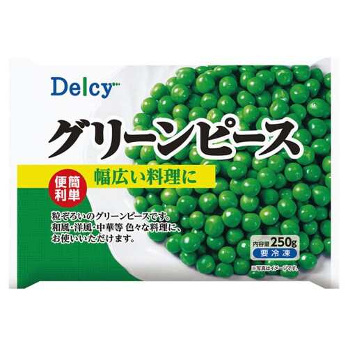 【冷凍】Delcy グリーンピース250g×15個
