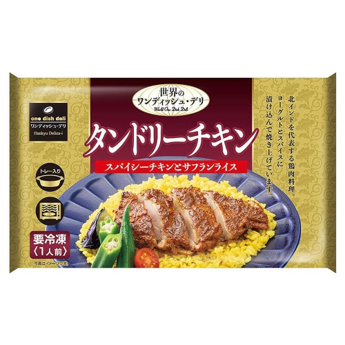 【冷凍】阪急デリカアイ タンドリーチキン 12個