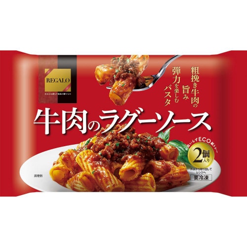 【冷凍】ニップンREGALO牛肉のラグー8個