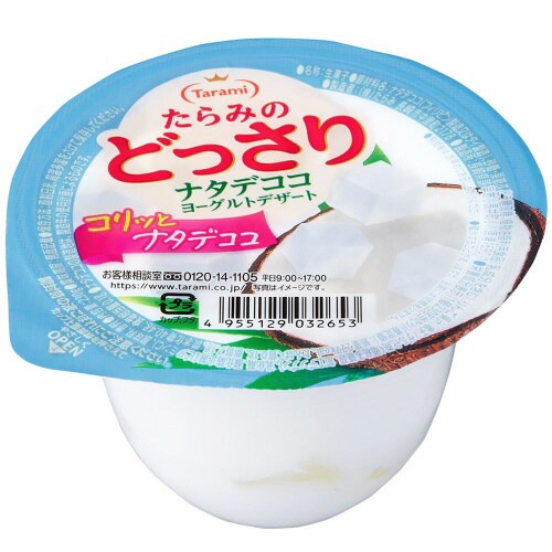 たらみ たらみのどっさりナタデココヨーグルト48個