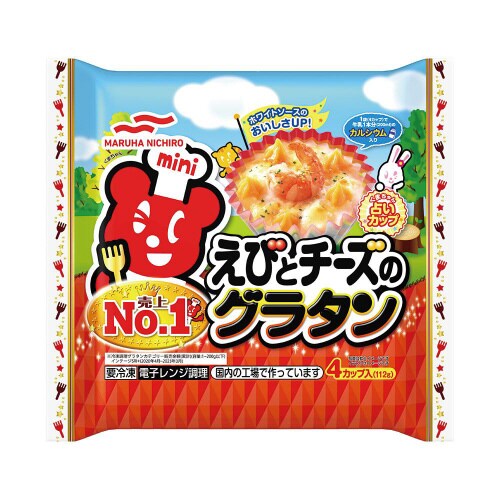【冷凍】マルハニチロ えびとチーズのグラタン12個