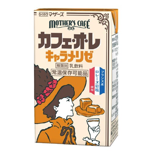 らくのうマザーズ カフェ・オ・レキャラメリゼ24本