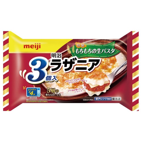 【冷凍】明治 ラザニア3個入 540g×6個