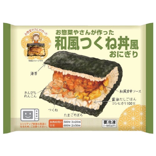 【冷凍】和風つくね丼風おにぎり 160g×12個