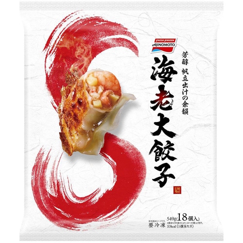 【冷凍】味の素 海老大餃子 549g×6袋