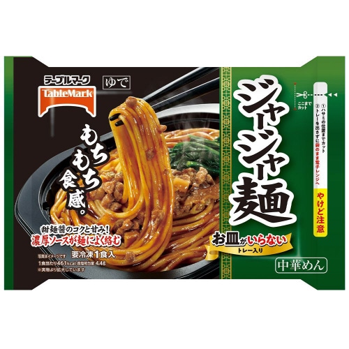 【冷凍】TM お皿がいらないジャージャー麺12袋