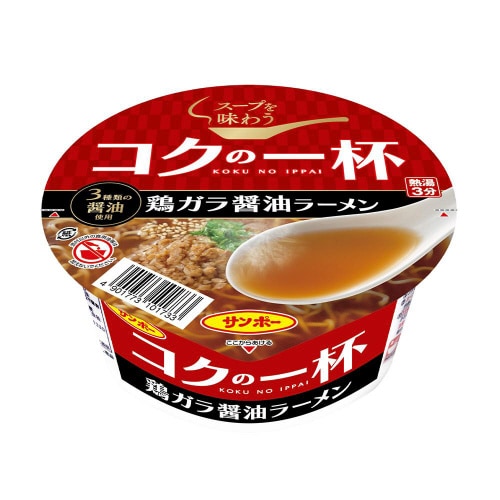 サンポー食品 コクの一杯 鶏ガラ醤油ラーメン12個