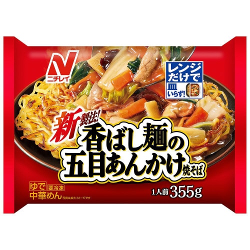 【冷凍】ニチレイ 五目あんかけ焼きそば12個