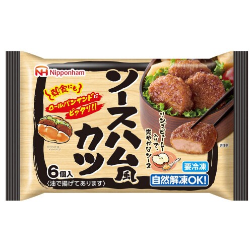 【冷凍】日本ハム ソースハム風カツ 15個