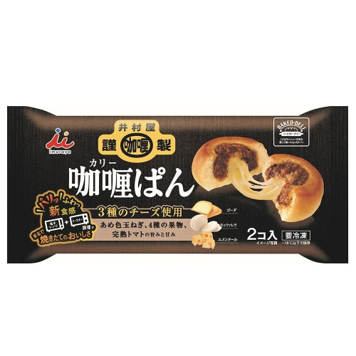 【冷凍】井村屋 井村屋謹製カリーぱん 10個