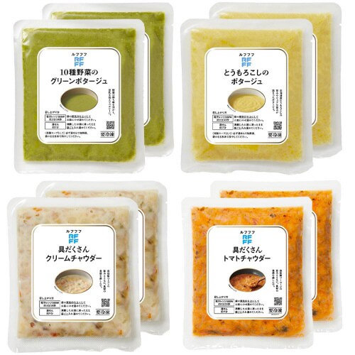 【冷凍】ロック・フィールドRFFFスープ4種各2個