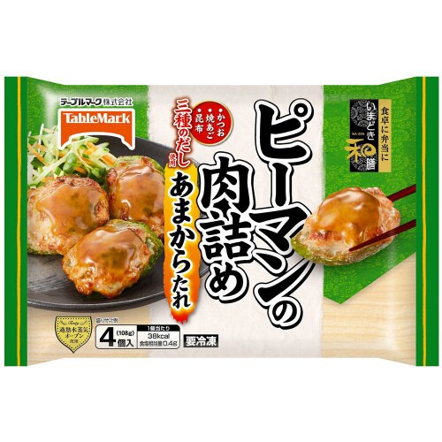 【冷凍】TM いまどき和膳ピーマンの肉詰12袋