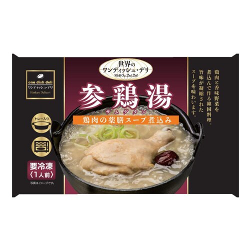 【冷凍】阪急デリカアイ 参鶏湯 12個