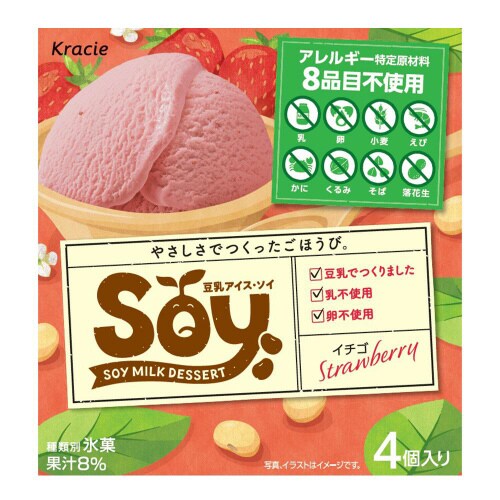 【アイス】クラシエ Soyマルチ イチゴ4個8箱