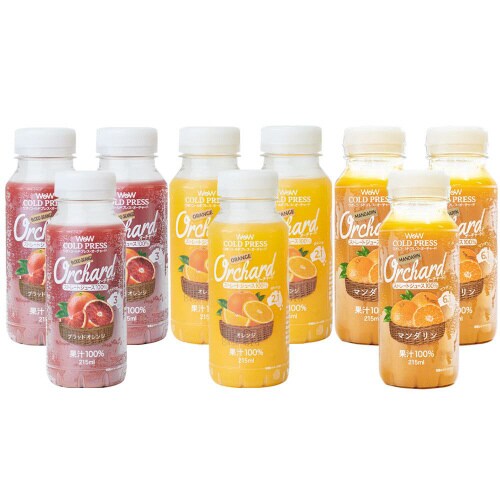 【冷蔵】コールドプレスストレート  3種各3本