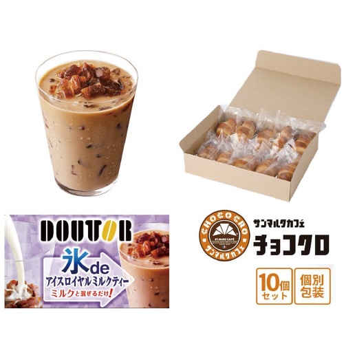 【冷凍】チョコクロ&ドトール氷deアイスミルクティ