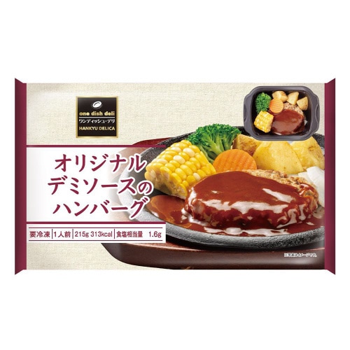 【冷凍】阪急デリカ デミソースハンバーグ12個