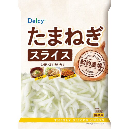 【冷凍】Delcyたまねぎスライス300g15個