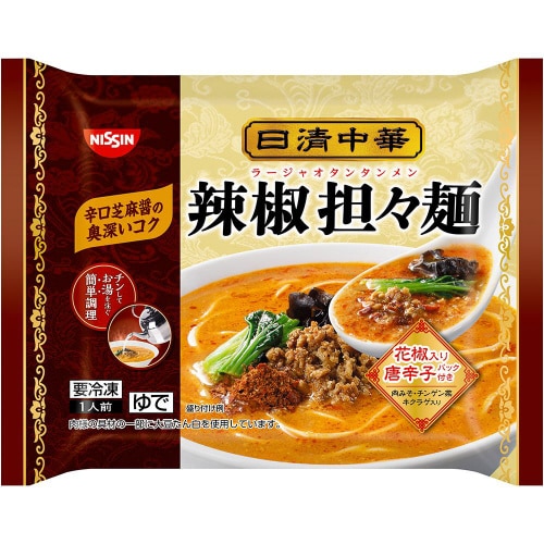 【冷凍】日清食品 日清中華 辣椒担々麺 14個