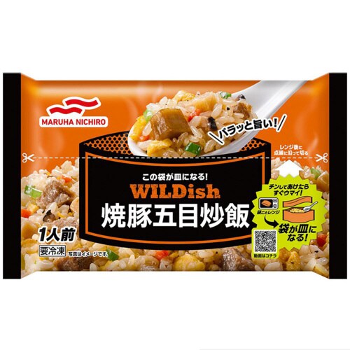【冷凍】マルハニチロWILDish焼豚五目炒飯16