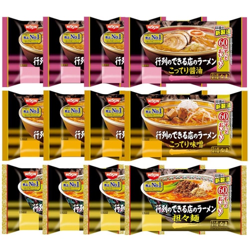 【冷蔵】日清 行列のできる店のラーメン 3種各4個