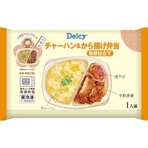 【冷凍】Delcy チャーハンから揚げ弁当12個