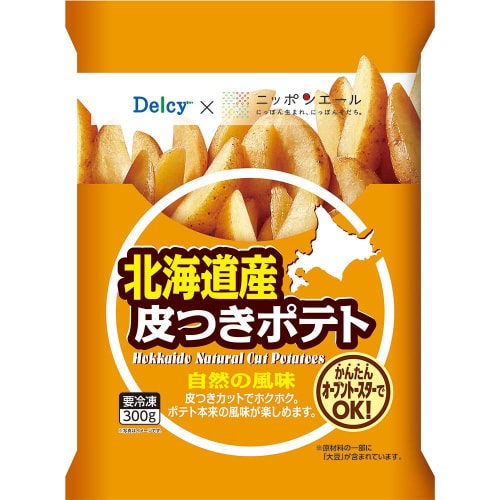 【冷凍】Delcy 北海道産皮つきポテト 12個