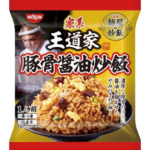 【冷凍】日清麺屋の炒飯王道家監修豚骨醤油炒飯21個