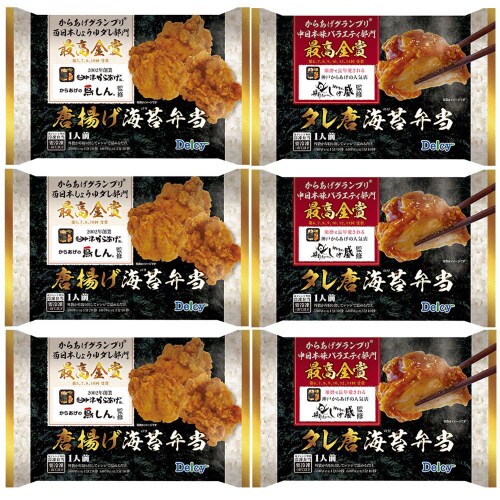 【冷凍】からあげの鳥しん揚匠しげ盛監修弁当 各3個